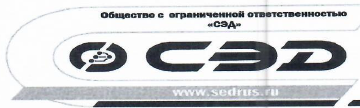 sed